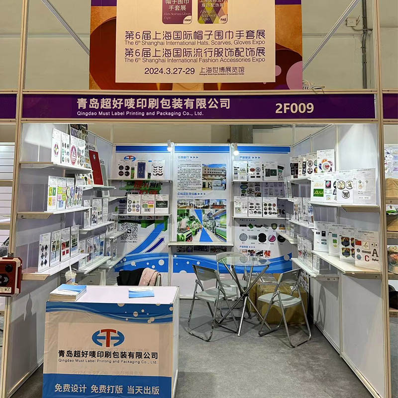 Must Label macht für Furore bei Shanghai International Expos für Furore