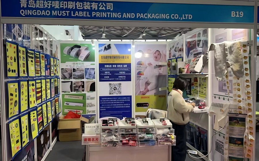 Qingdao Must Label Printing und Packaging präsentiert auf der Shanghai Exhibition neue Trends im Verpackungs- und Bekleidungsdesign